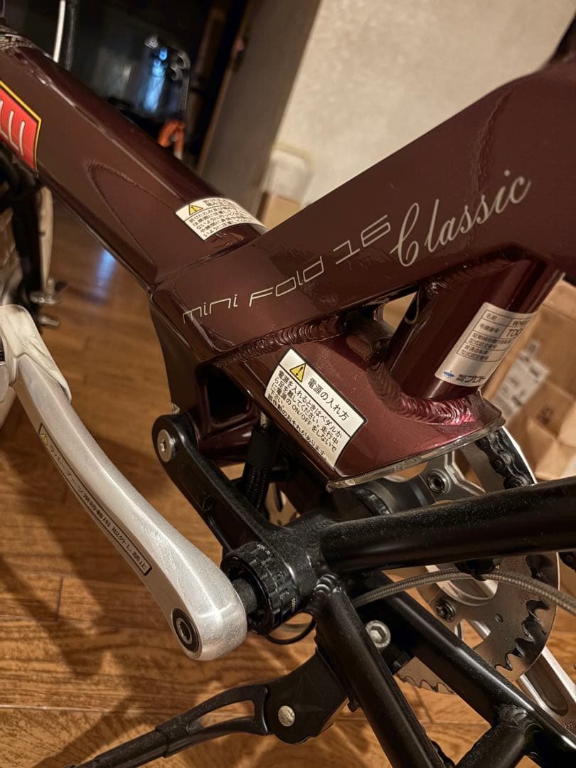 BENELLI クラッシック シティタイプ折りたたみ電動自転車