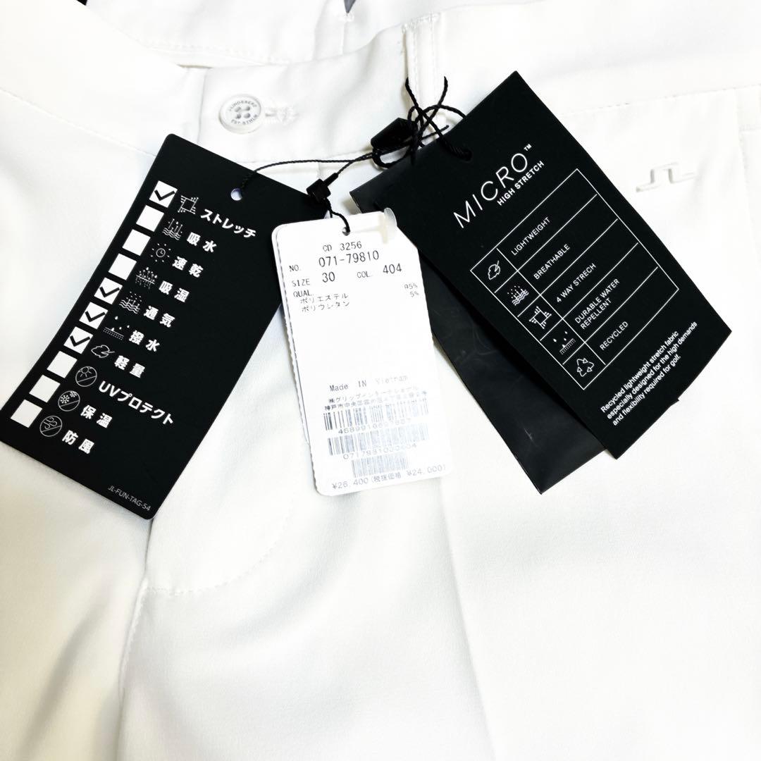 J.LINDEBERGマイクロハイストレッチパンツ ホワイト サイズ30