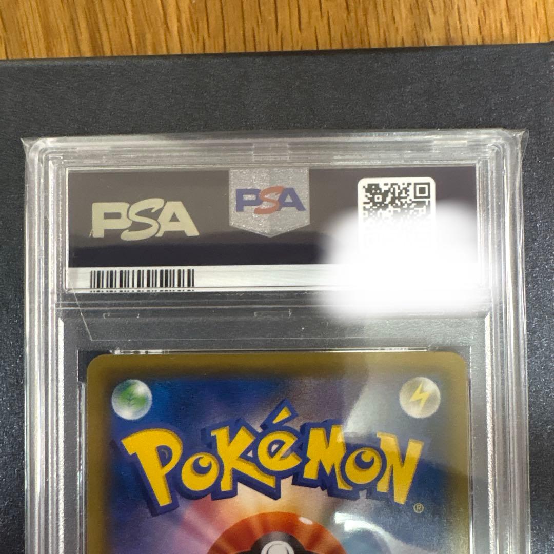 ポケモンカード　かんこうきゃくSR PSA10