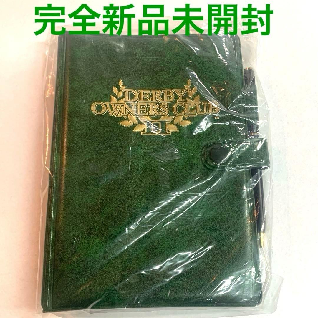 【新品未開封】SEGA DERBY OWNERS CLUB II システム手帳
