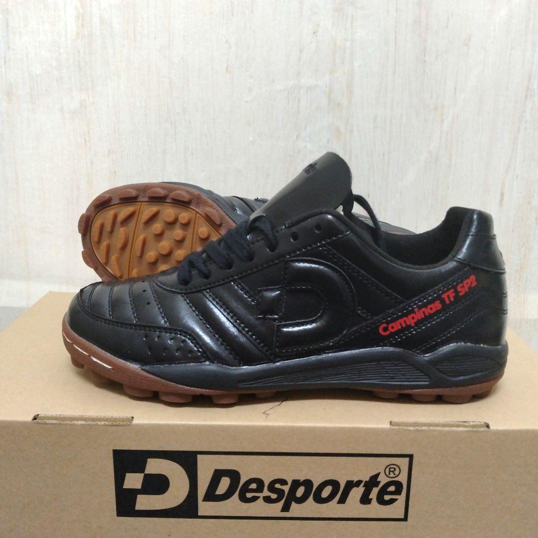 【22.0cm】Desporte（デスポルチ）カンピーナスTFSPⅡ