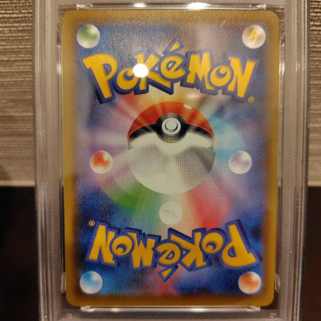 サナ　セレナ　カトレア　PSA10 まとめ売り