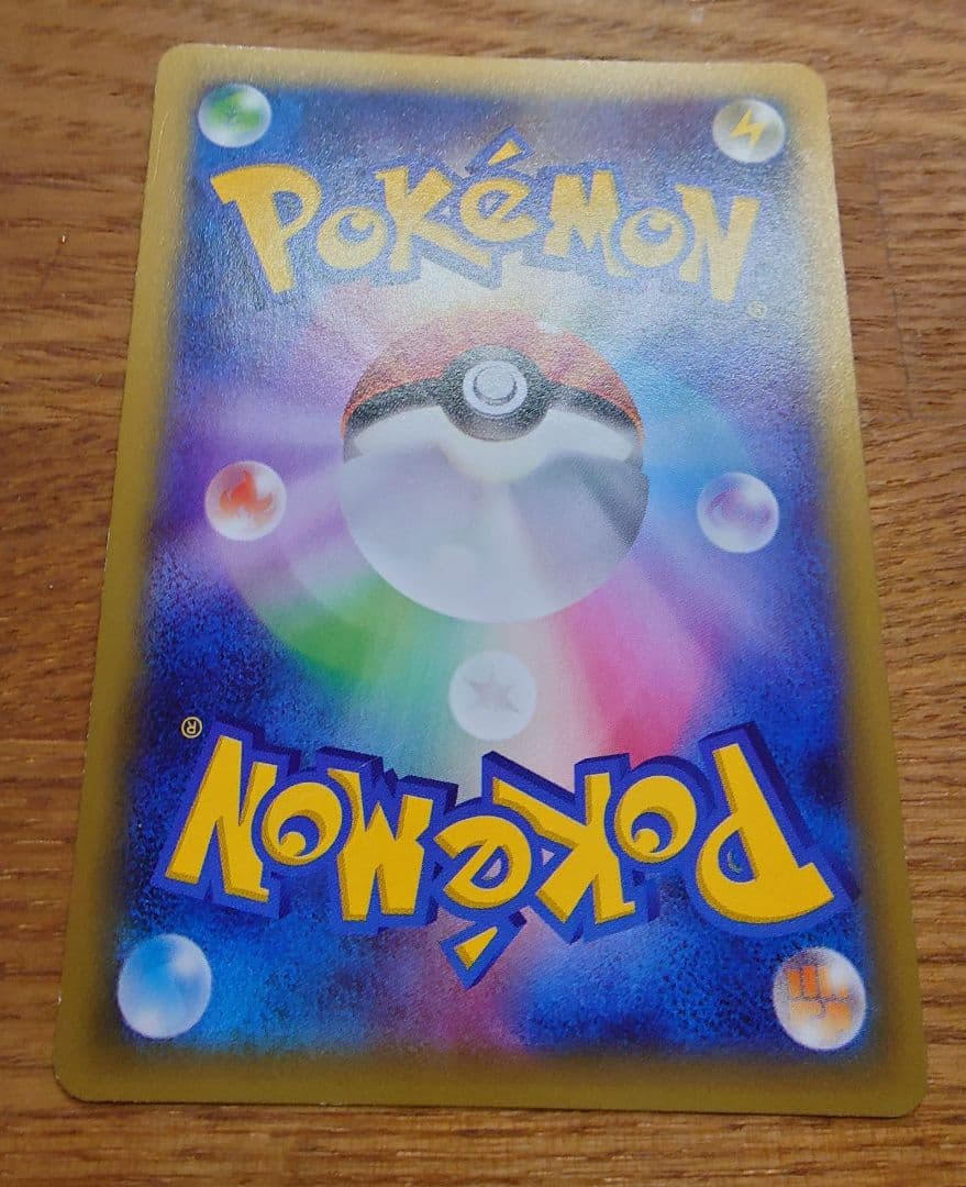 ラティオス　019/027　ラティアス　018/027　ポケモンカード