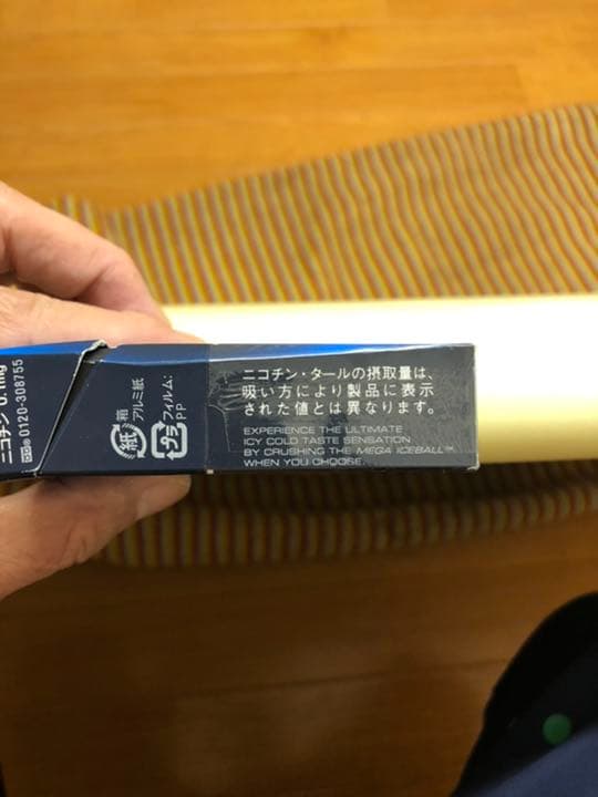 サーフボード  アルメリック