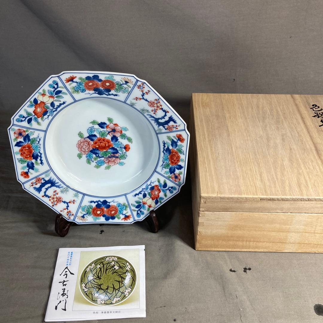 【今右衛門】色鍋島の伝統　人間国宝　十三代今泉今右衛門作　錦花見込絵　八角皿