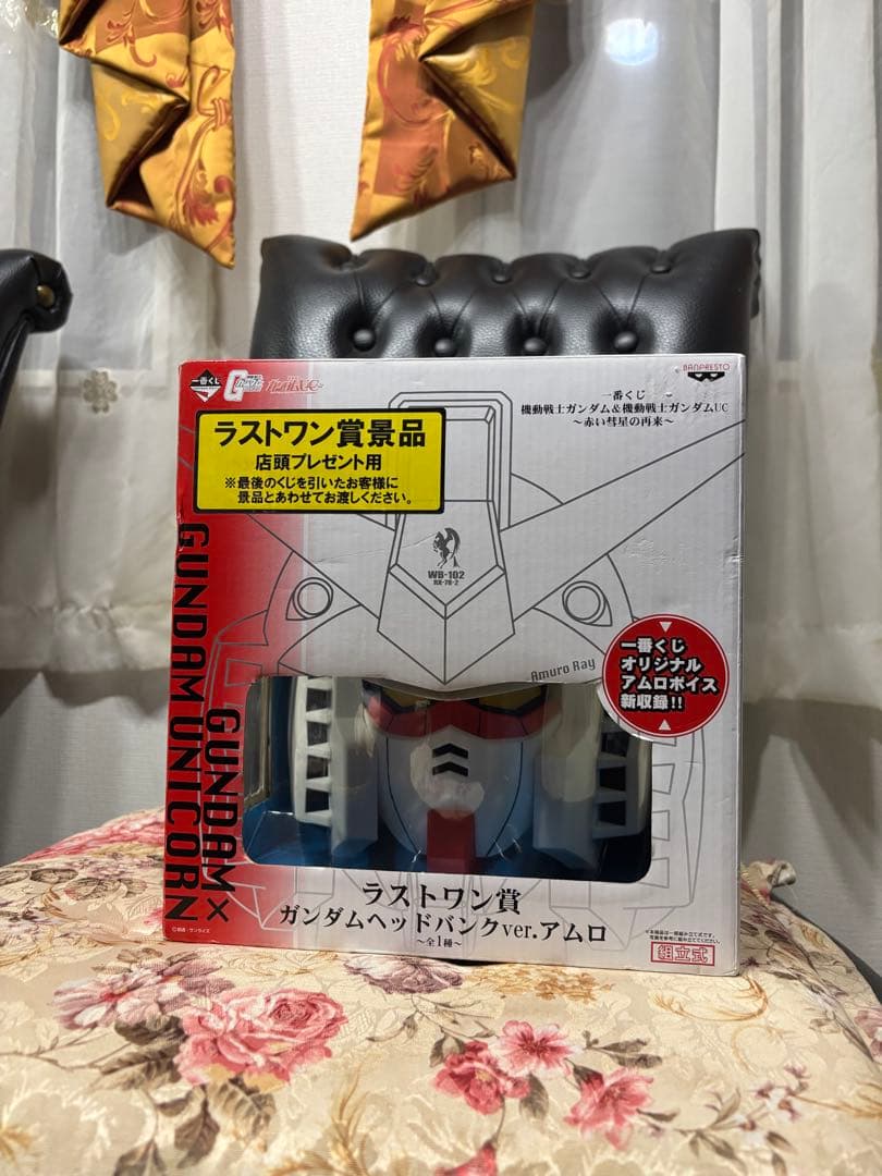 ガンダムユニコーン ver.アムロ ラストワン賞
