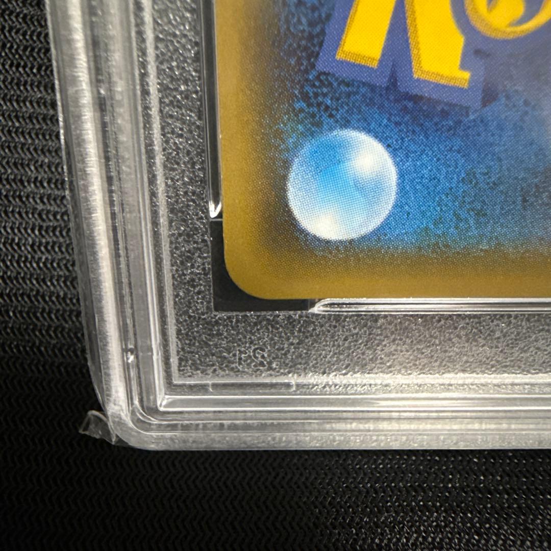 PSA10 ブースターEX RR CP3 ポケキュンコレクション 007/032