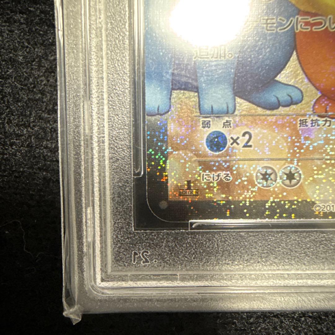 PSA10 ブースターEX RR CP3 ポケキュンコレクション 007/032