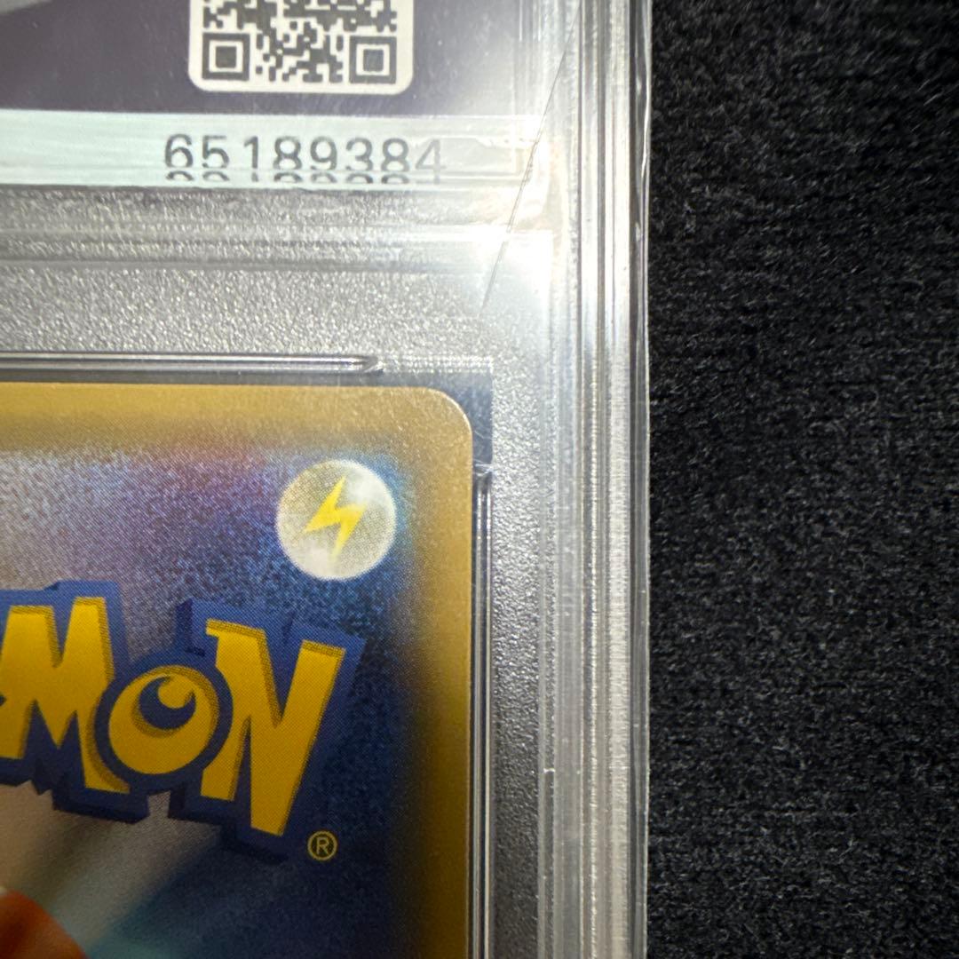 PSA10 ブースターEX RR CP3 ポケキュンコレクション 007/032