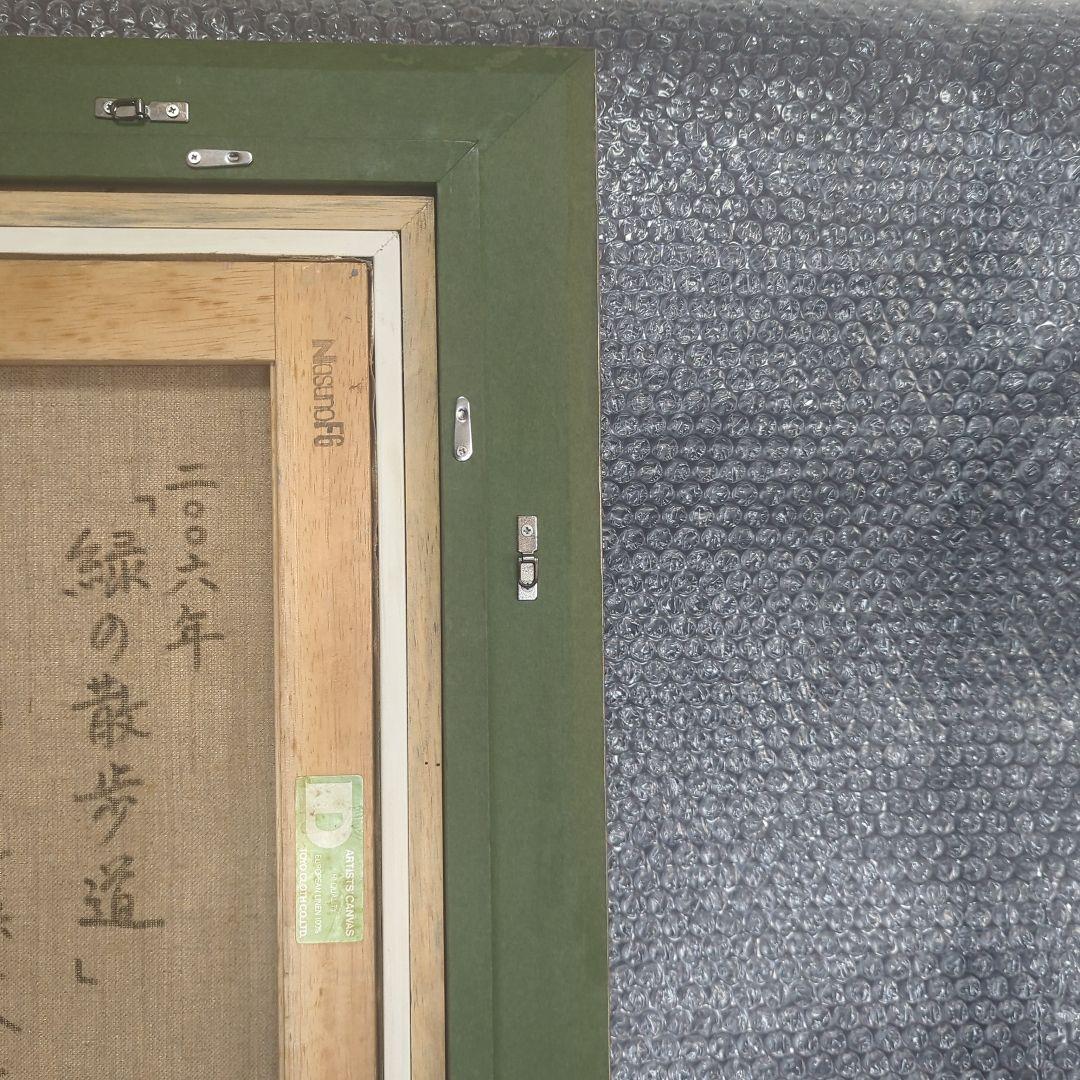 F6号油彩画（額縁入り)No.62