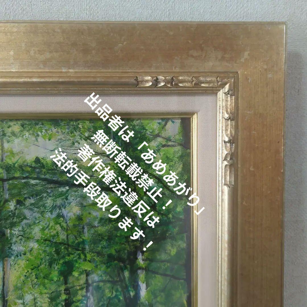 F6号油彩画（額縁入り)No.62