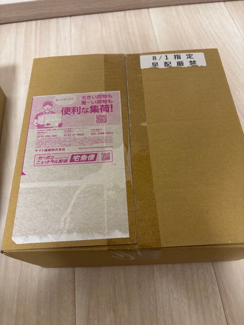 メガブレイブ　ポケセンセット　スペシャルBox トウホク　未開封