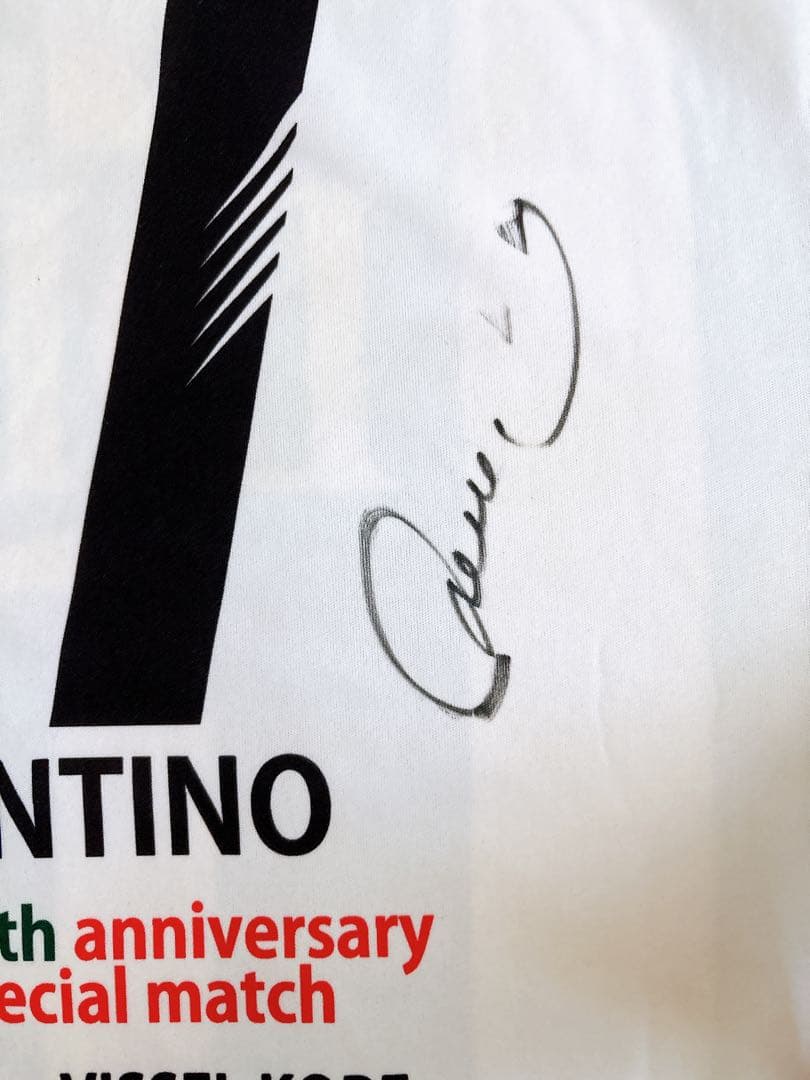 サガン鳥栖 17番 フェルナンド・トーレスサイン入りユニフォーム