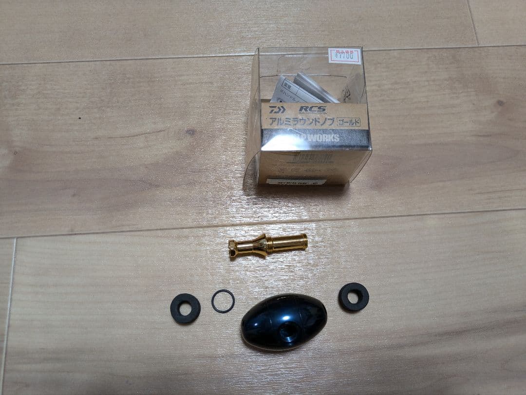 20ソルティガ14000XG＋SLPアルミラウンドノブ