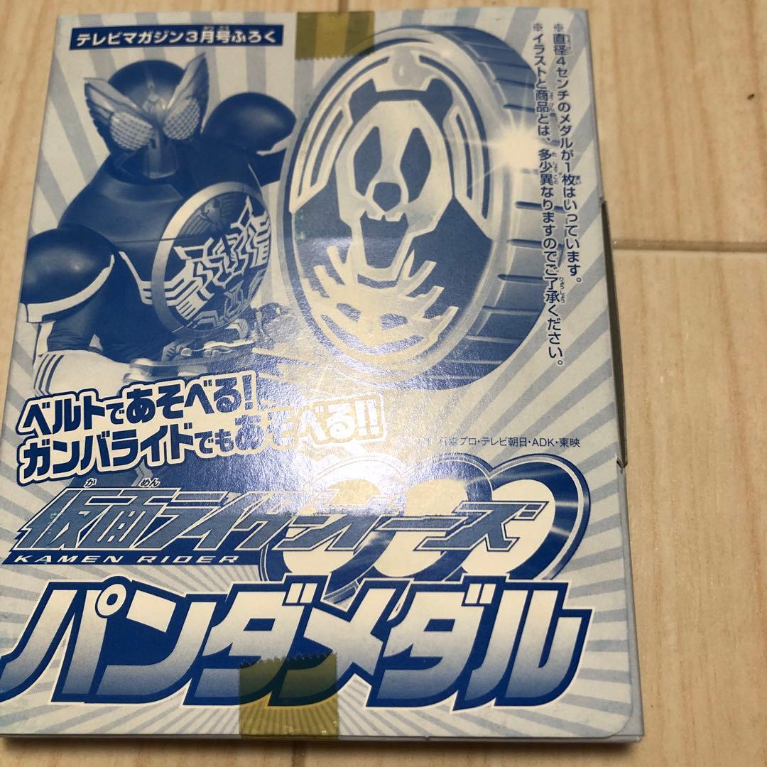 新品未開封　DXオーズドライバー+メダル7点セット