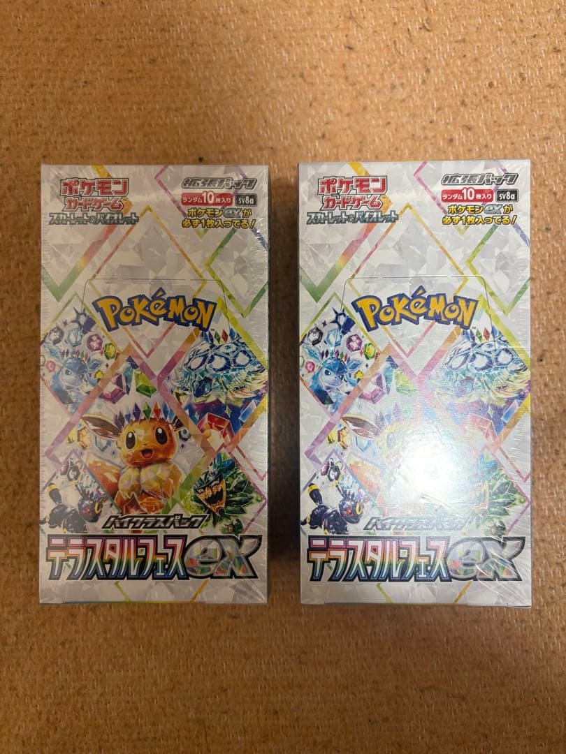 ポケットモンスター　テラスタルフェスex シュリンク付き未開封BOX 2ボックス