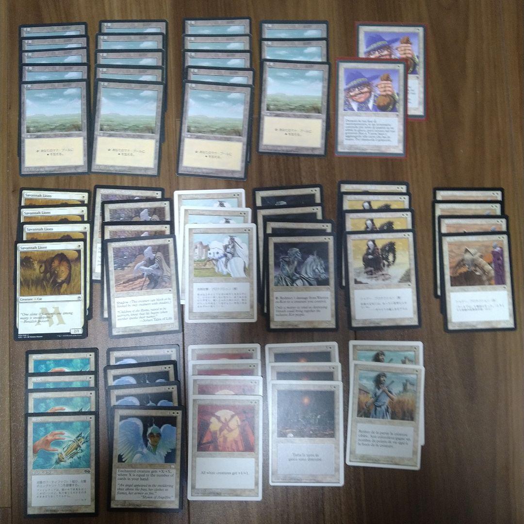 MTG デッキ 白単ウイニー ミドルスクール