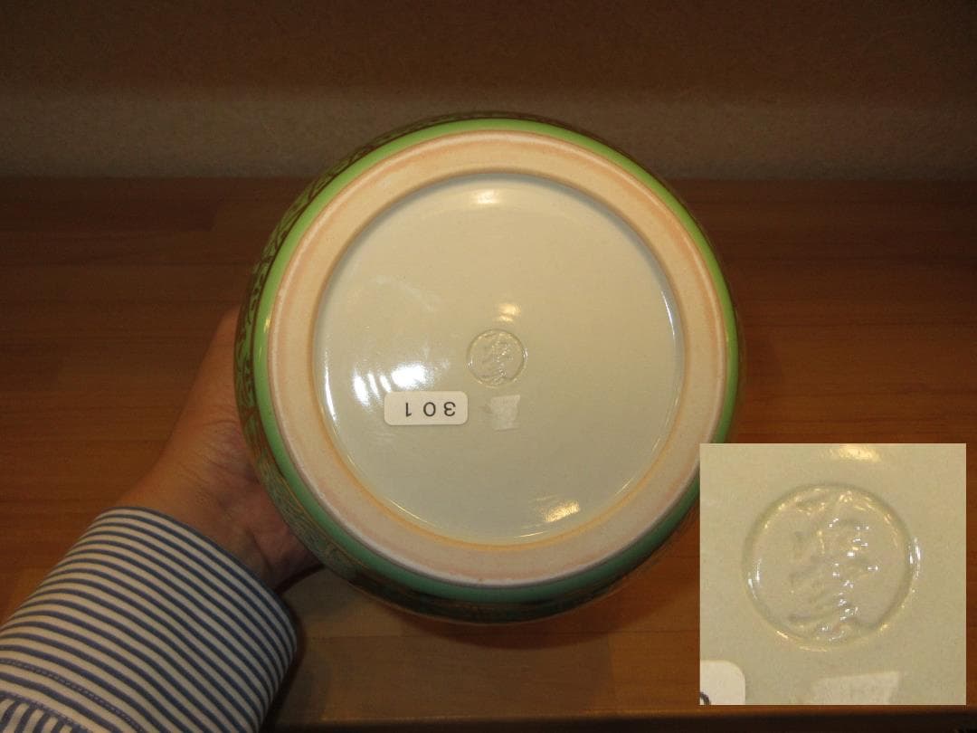 送料込【逢絢亭・新品】茶道具 水指 京焼 萌黄 金襴手 手塚石雲 共箱入り