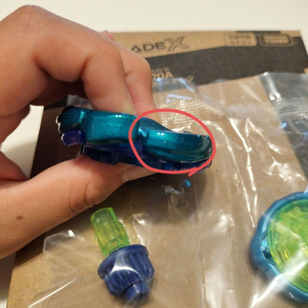 エアロペガサス3-70A ダブルメタルコート