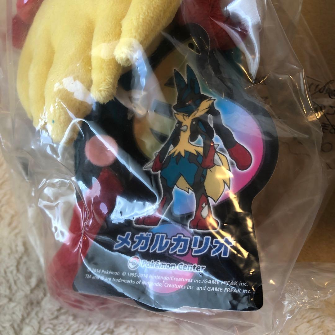 ポケモンセンター　メガルカリオ ぬいぐるみ
