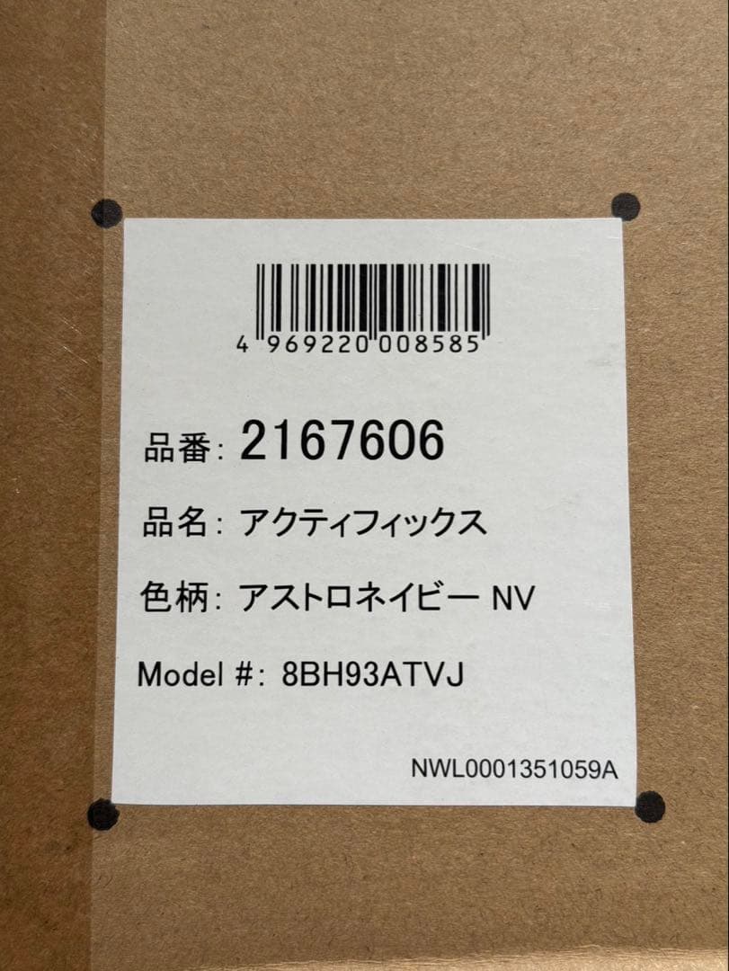 【専用】チャイルドシート