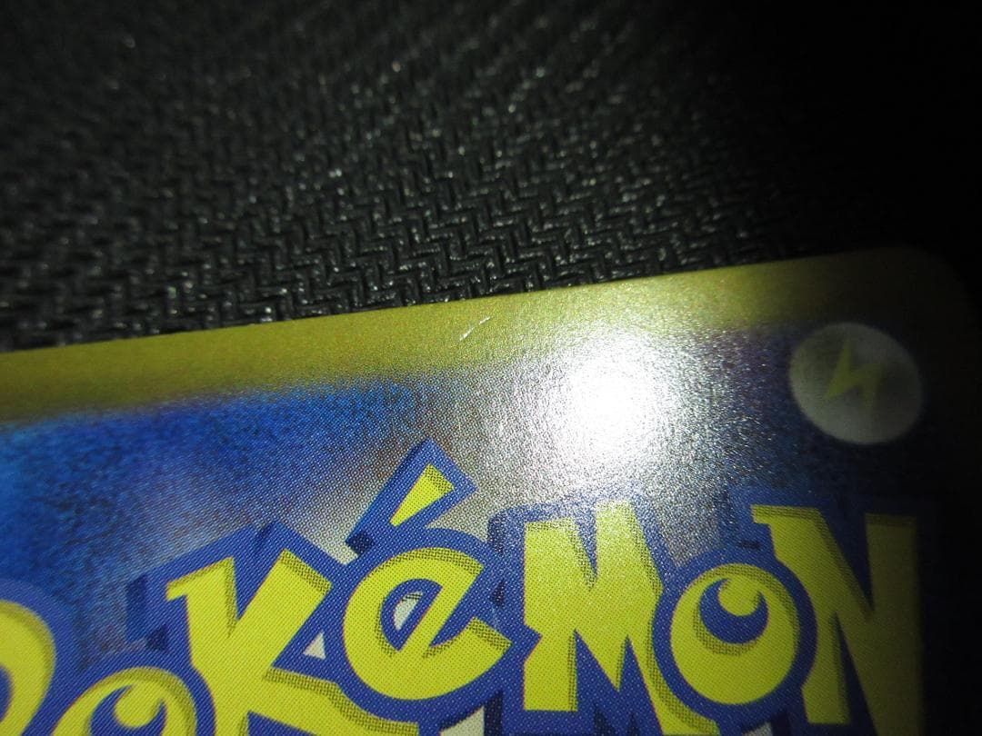 ポケモンカード SR(SA) 110/098 ルギアV