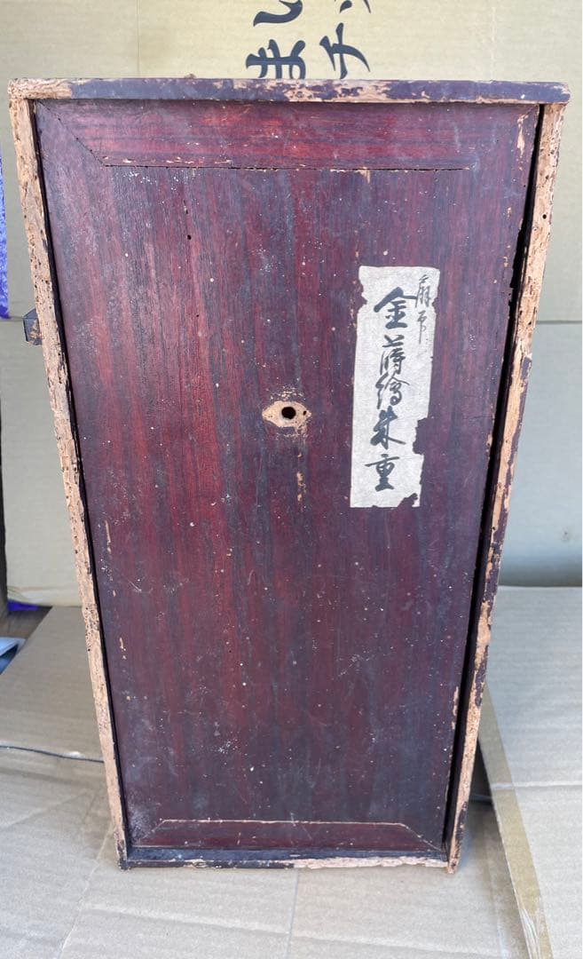 重箱　蒔絵　扇子　江戸時代　兎