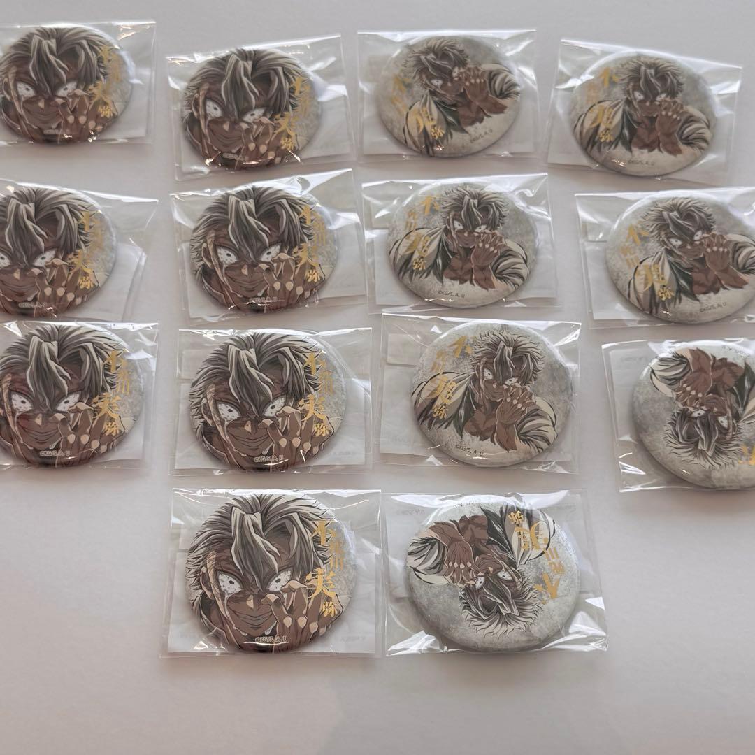 鬼滅の刃 リアルWEBくじ 箔押し缶バッジ A.B 不死川実弥 14点