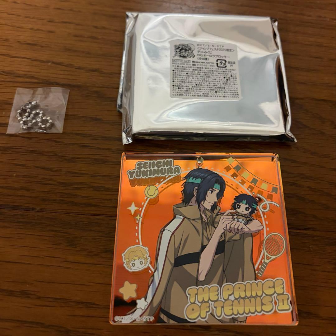 ジャンフェスタ ブロッキー 幸村精市 おみくじ　テニスの王子様