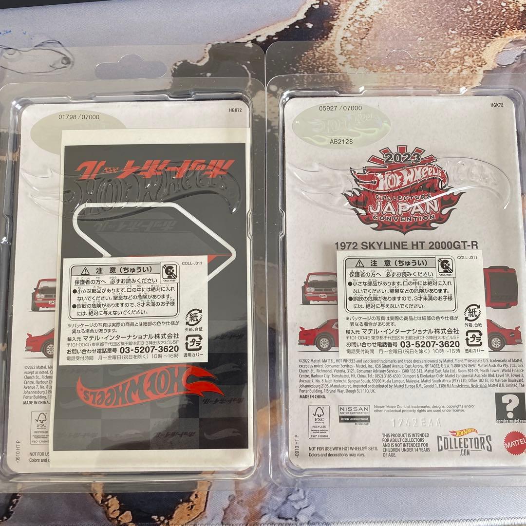 Hot wheels 2023 Japan Convention左右2台セット