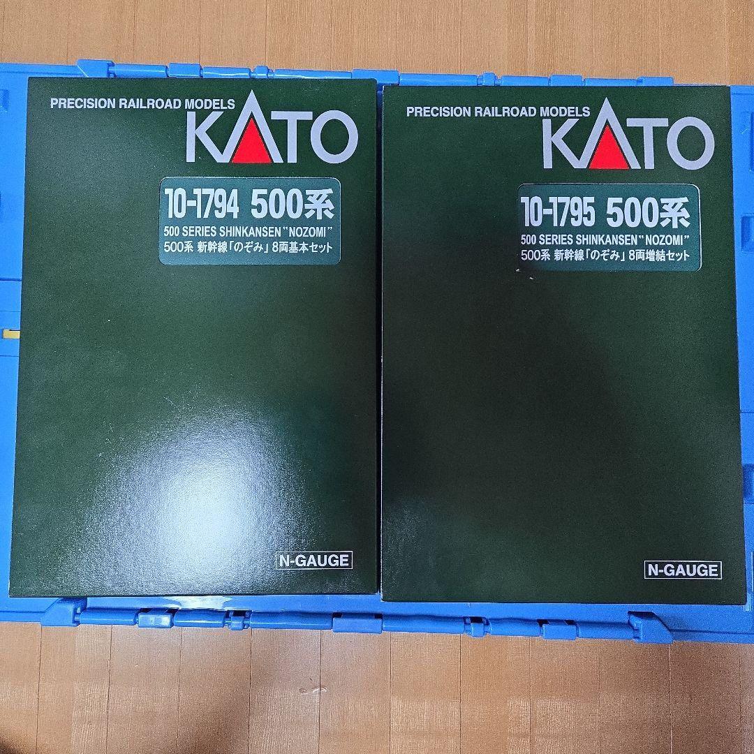 KATO 500系新幹線「のぞみ」16両編成セット