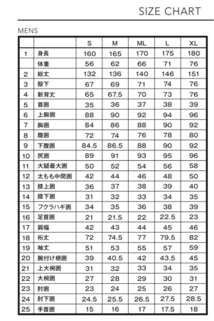 ＊goinleft様 美品ムーンスーツ ロングジョン&長袖タッパー＊