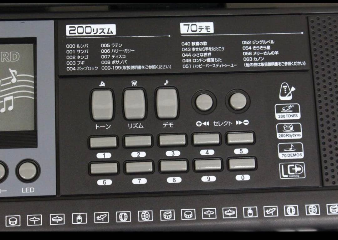 ほぼ新品 夢グループ　電子ピアノ