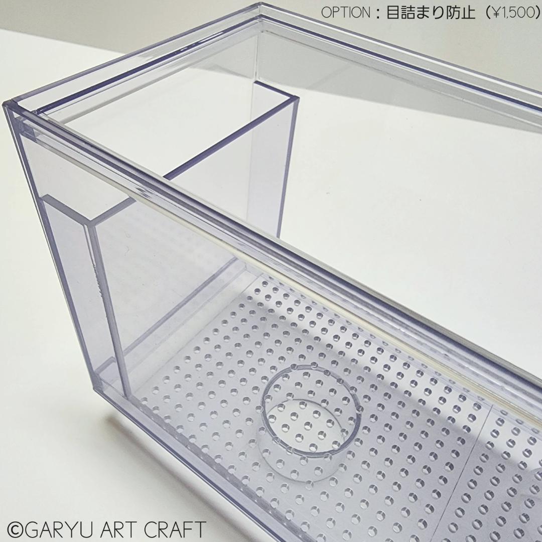 □国産3層式濾過槽□450×300×300h□オーバーフロー水槽用□