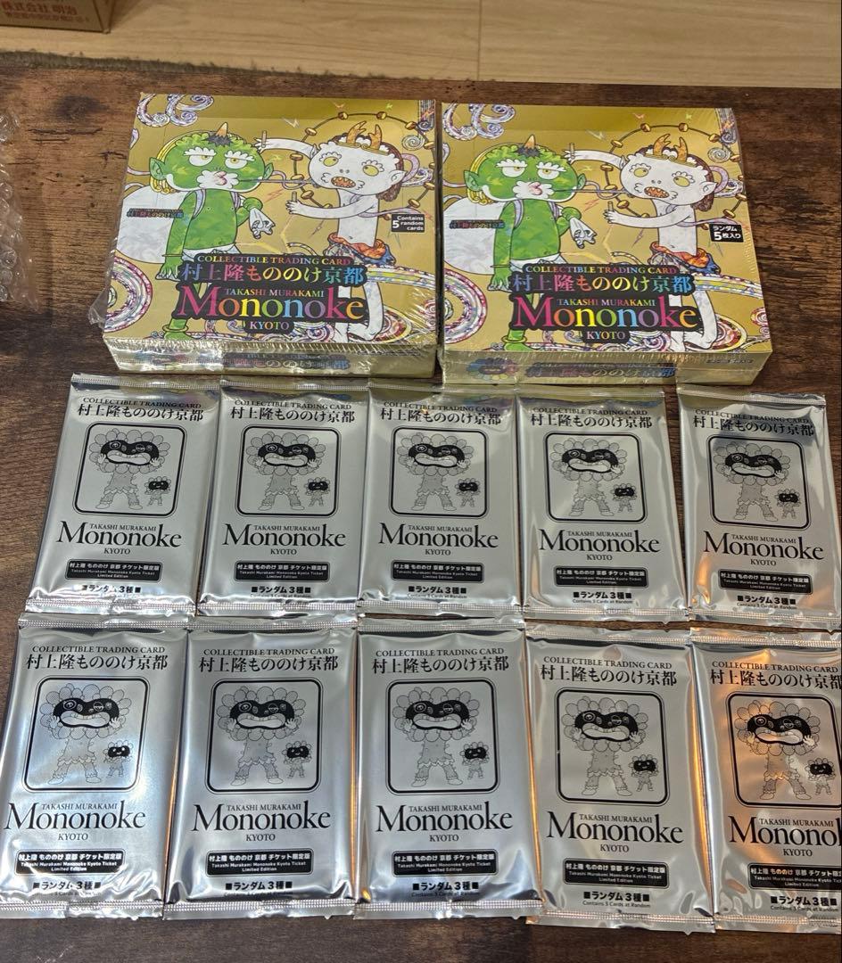 村上隆 もののけ京都 Mononoke セット