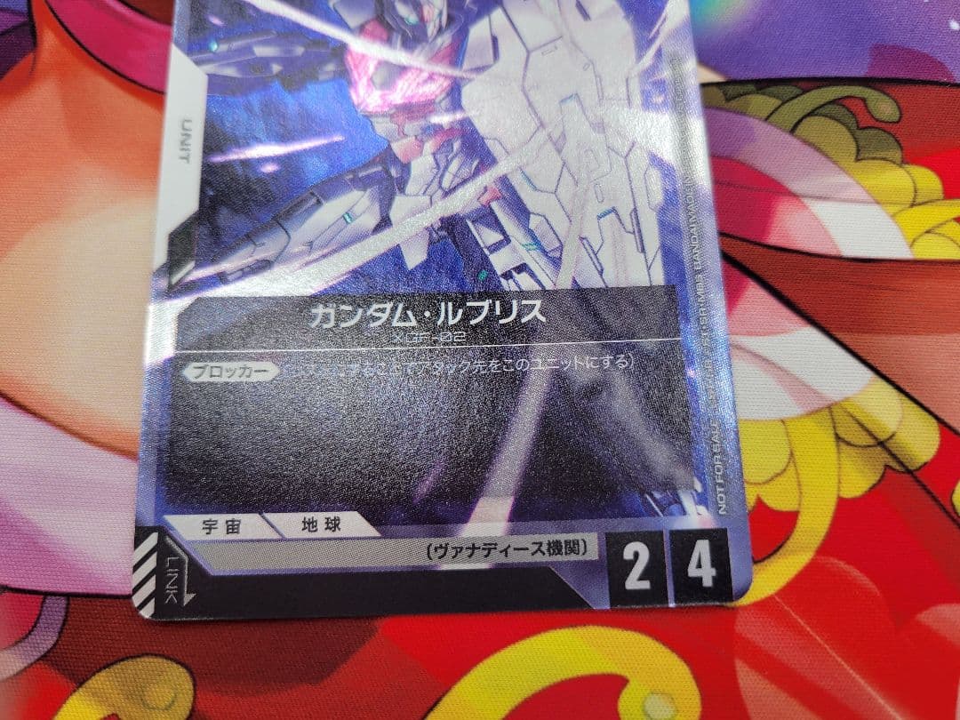 【24時間以内発送メルカリ便】ガンダムカードゲーム　ルブリス　プロモ