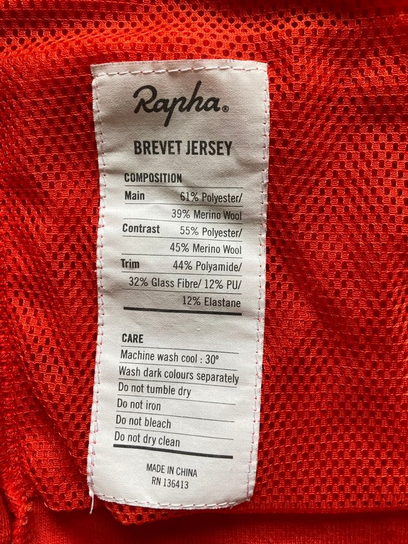 Rapha ラファ メンズ ブルべ ジャージ 半袖　オレンジ