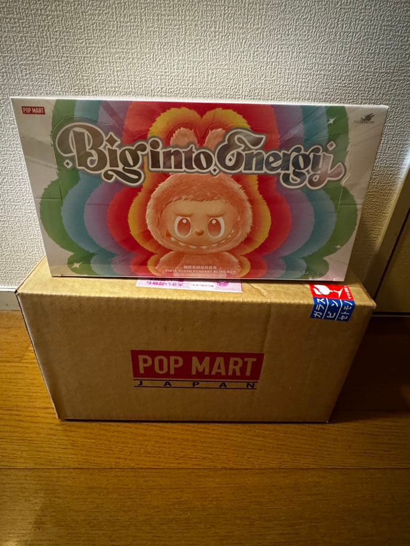 Big into Energyシリーズ ぬいぐるみペンダントアソートボックス