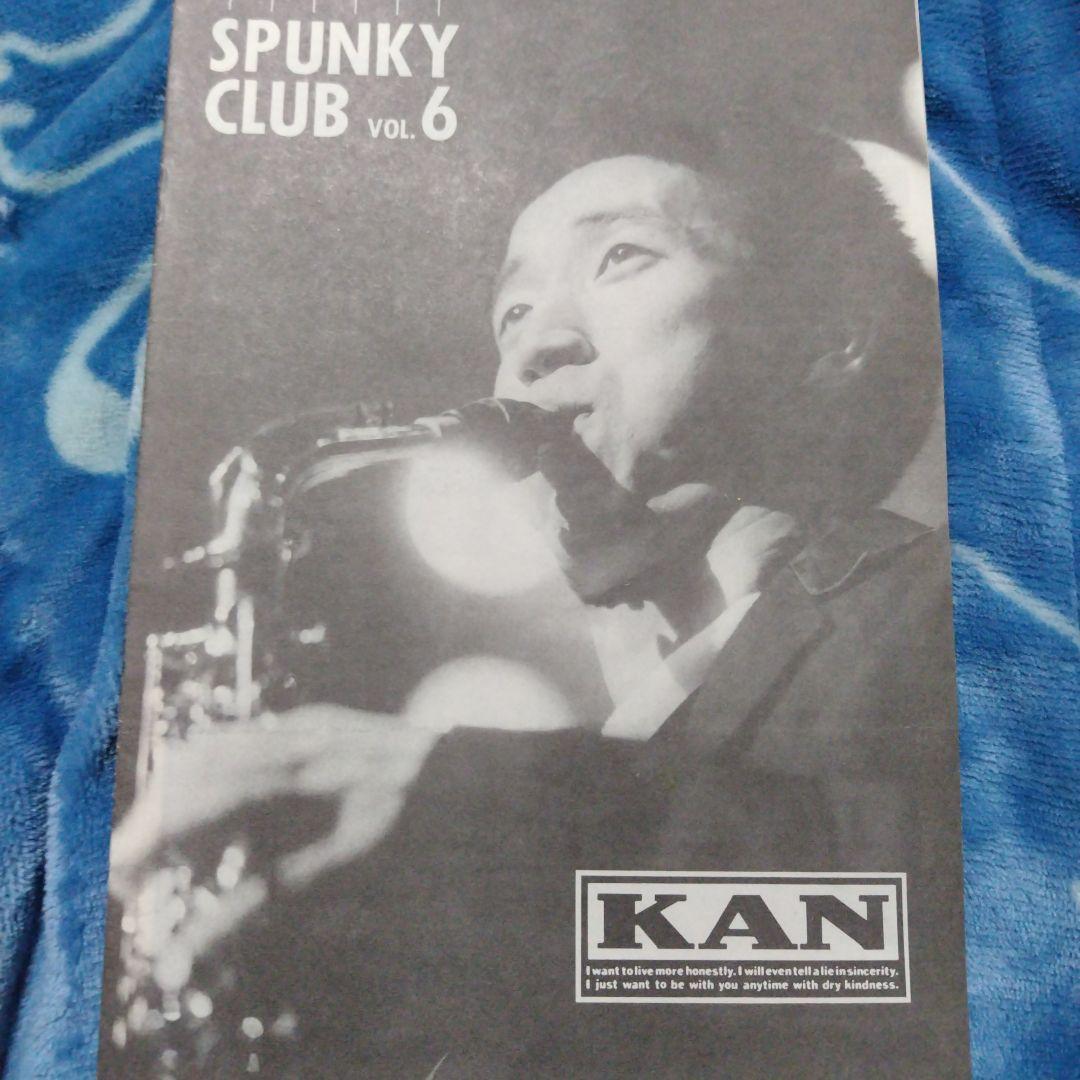⭐️希少⭐️KAN　SPUNKY CLUB コレクション 1-6巻セット