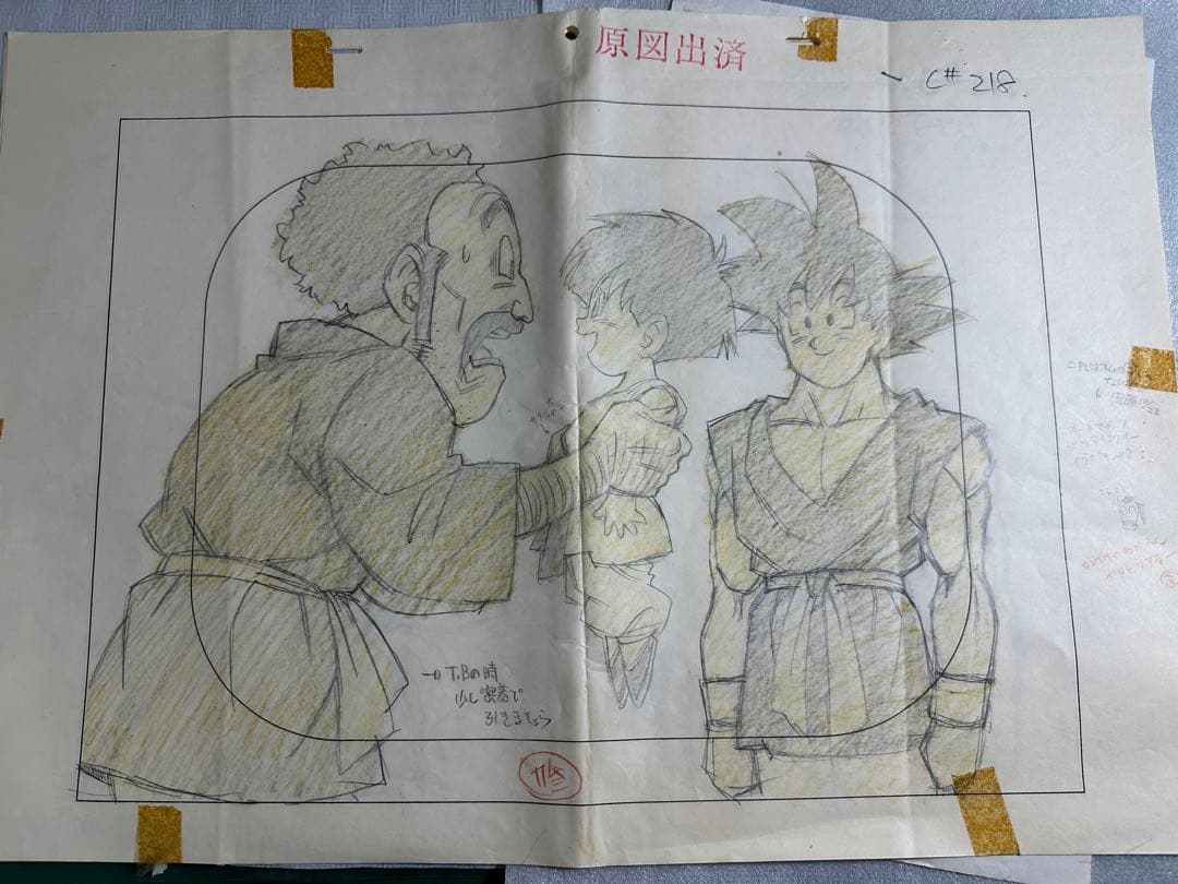 ドラゴンボール　A3原画　孫悟空　ミスターサタン　パン