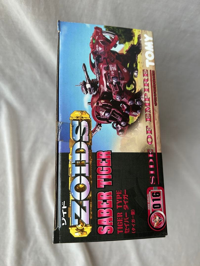 ゾイド　セイバータイガー　未開封