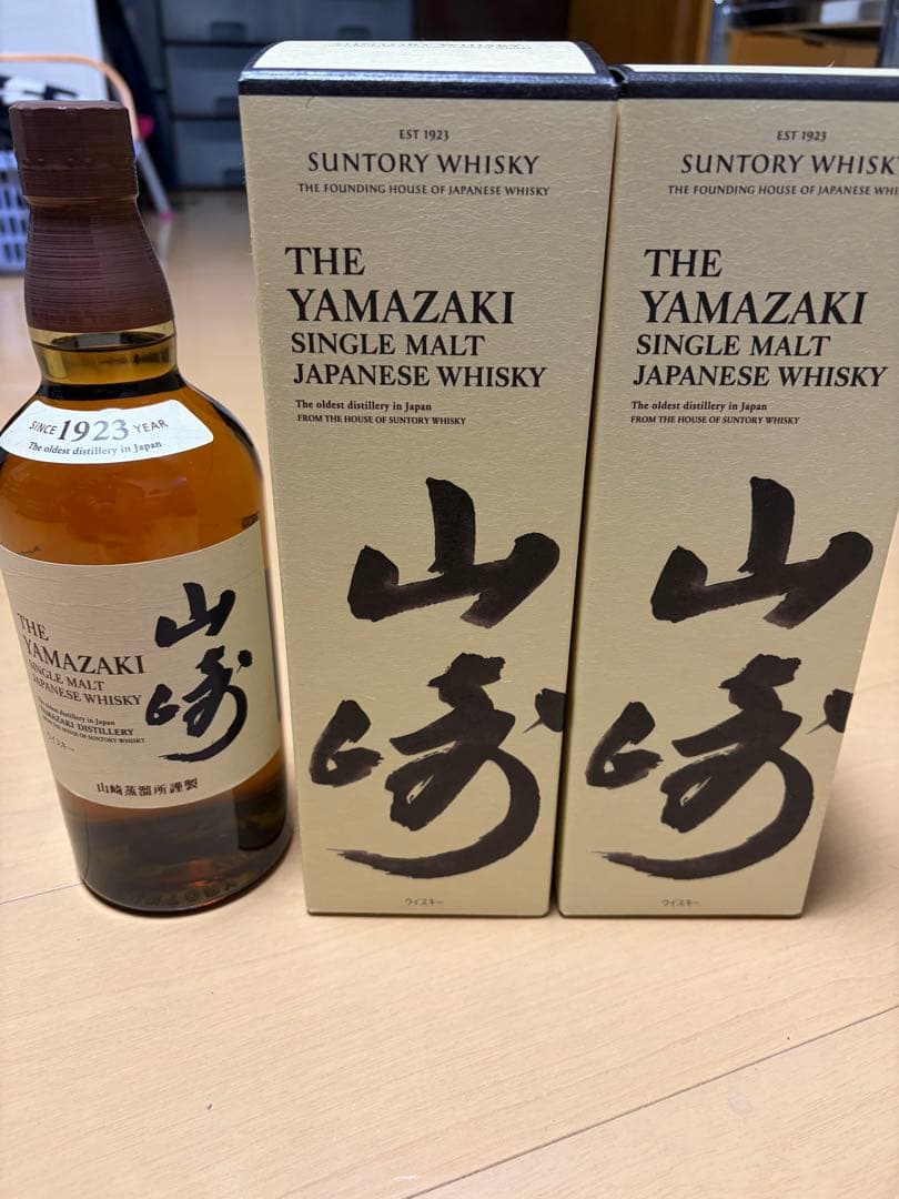 新品未開封　山崎　サントリー　シングルモルト　ウイスキー2本