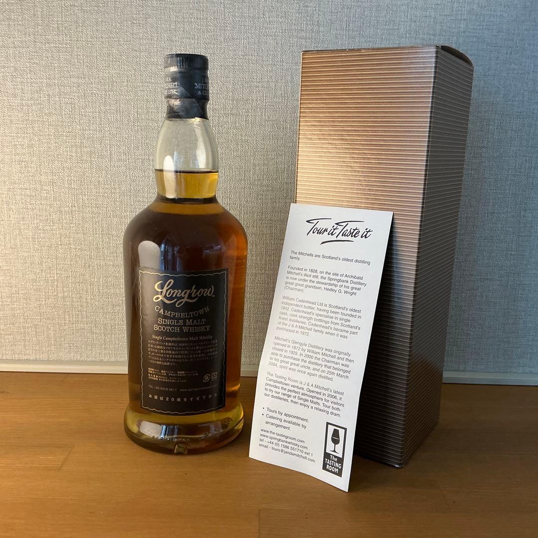 ロングロウCV 700ml 46%