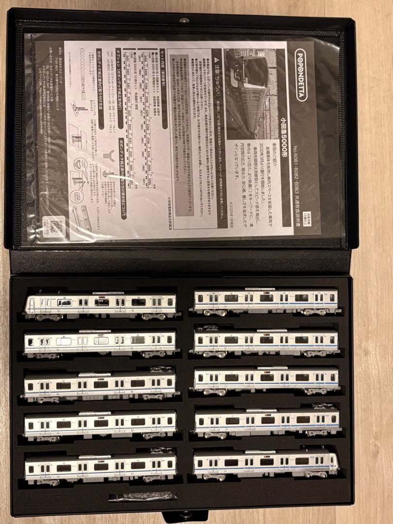小田急5000形 10両セット Nゲージ ポポンデッタ