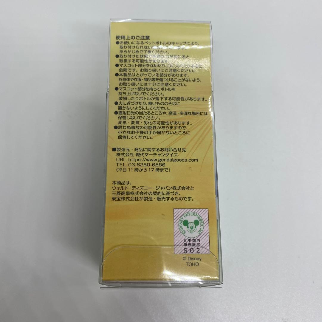 リロ＆スティッチ エコバッグ ペーパーウェイト バッグチャーム ボトルキャップ