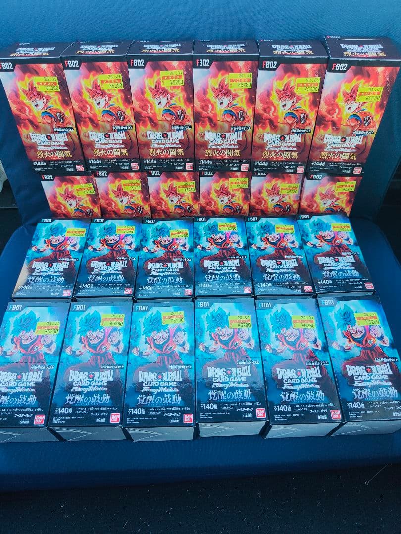 ドラゴンボールカード DRAGONBALL CARDGAME