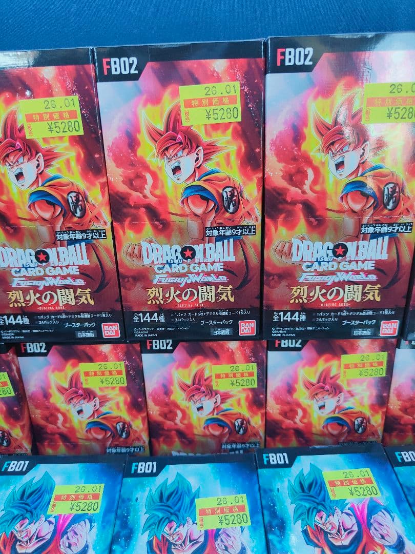 ドラゴンボールカード DRAGONBALL CARDGAME