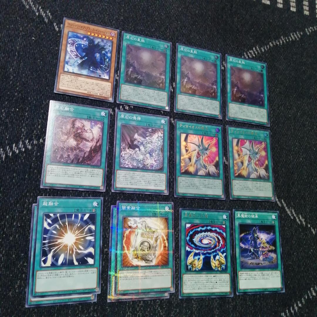遊戯王　デッキ　原石　ブラックマジシャン　原石の皇脈　[04519]