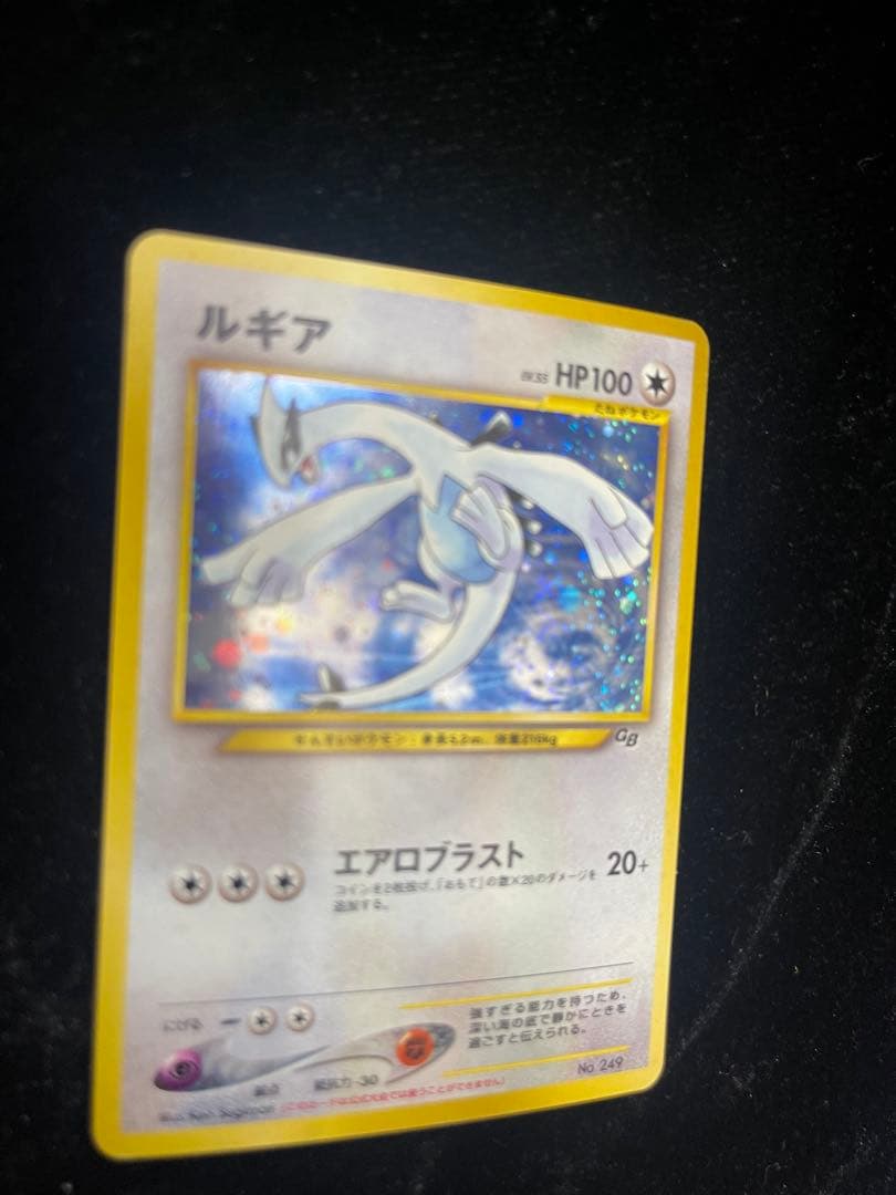 ポケモンカード　ルギア　GR団ミュウツー