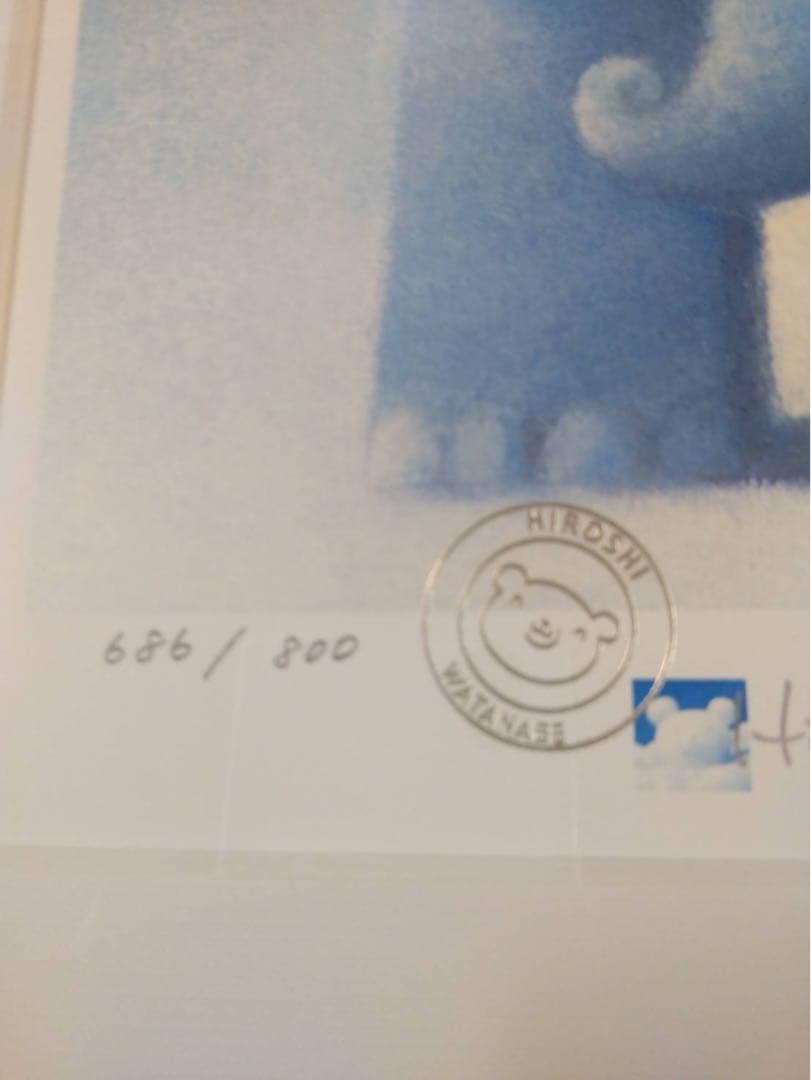 「大きな幸せ」Hiroshi Watanabe 版画 青い象 686/800